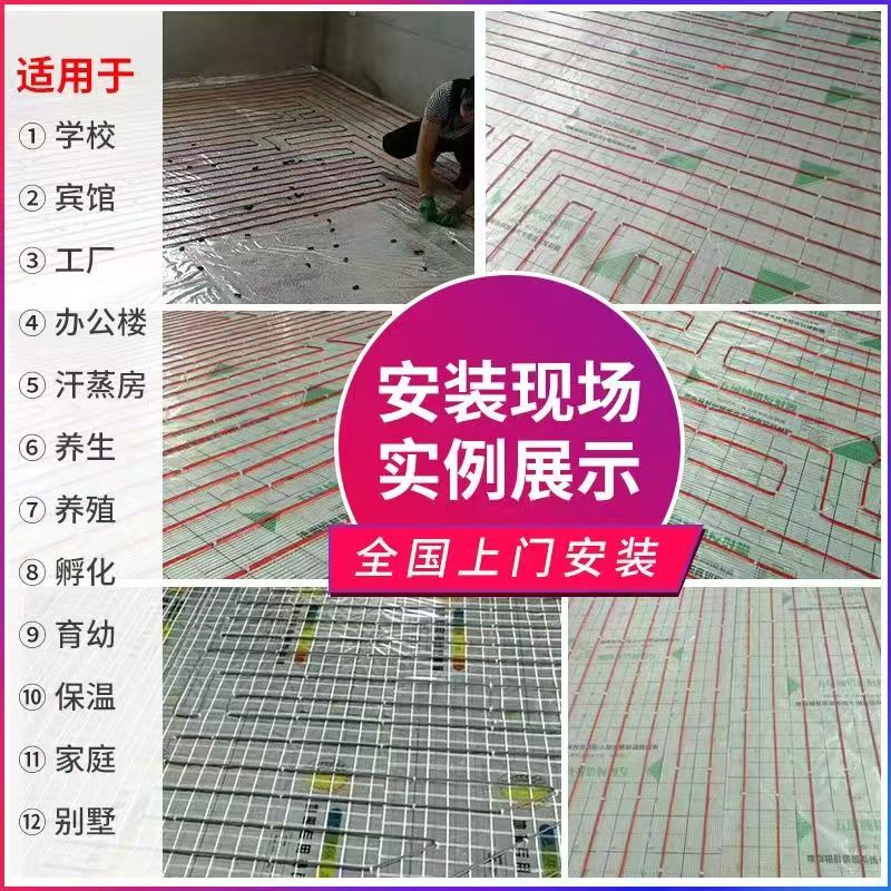 茂港区 石墨烯电地暖公司哪家好？售后保障深度解析